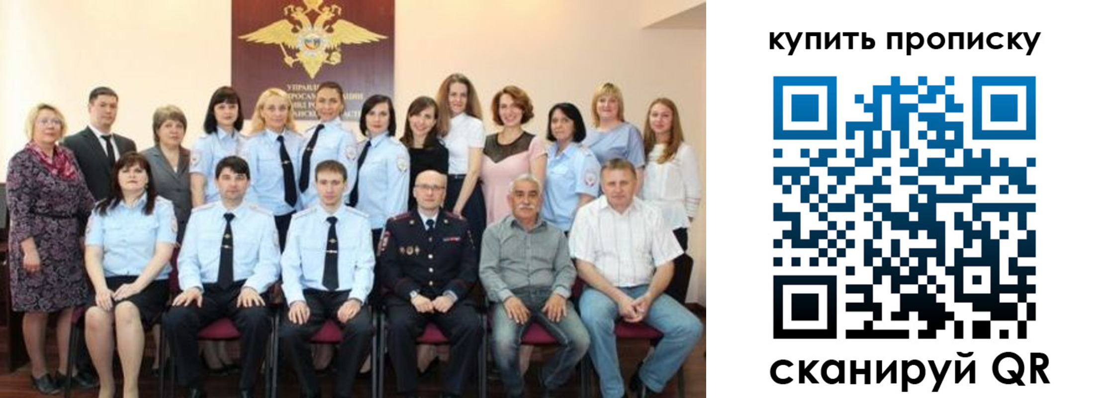 форма 3 в Стародубе