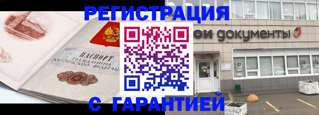 регистрация для школы в Стародубе
